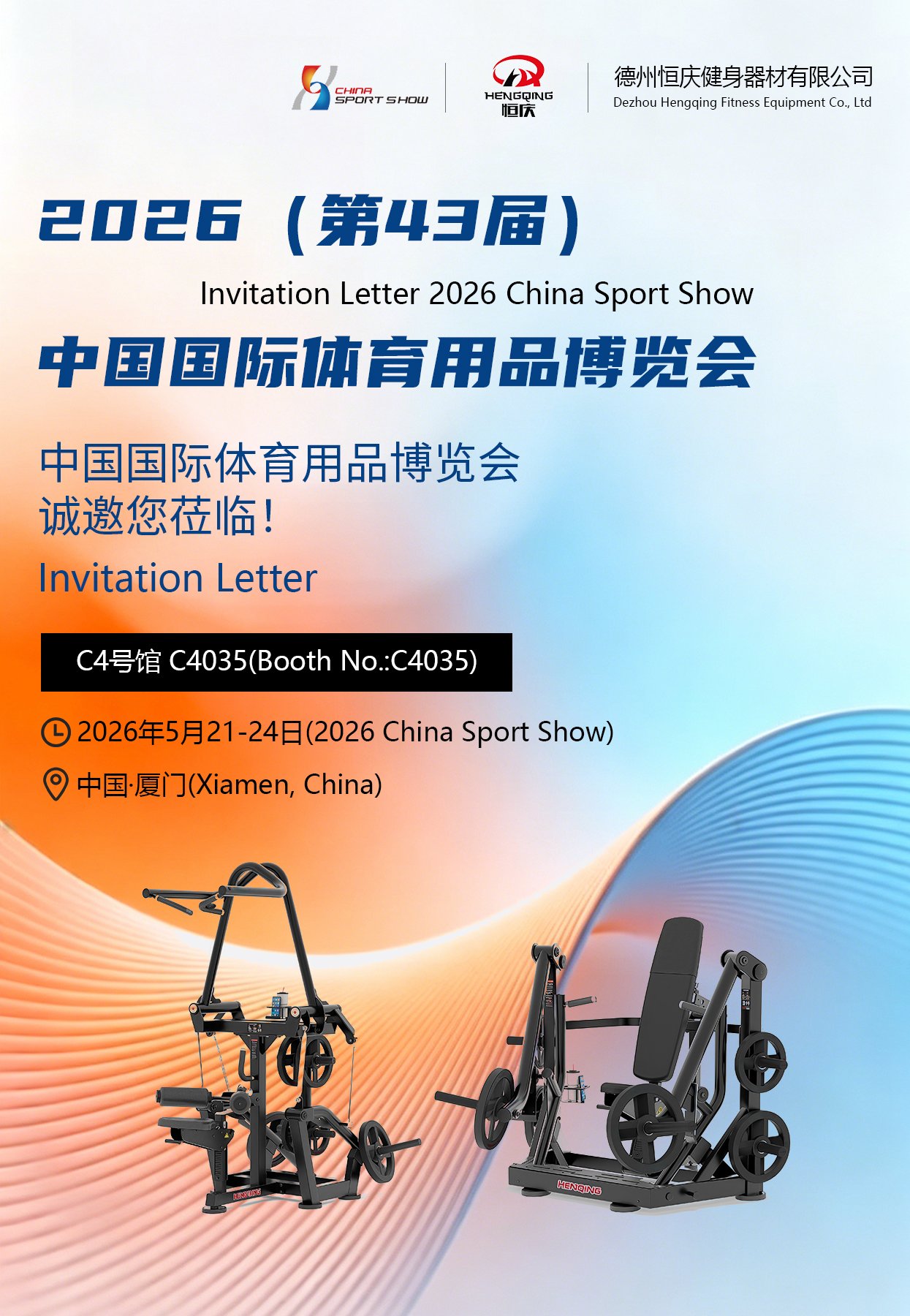 微信图片_20260508144148_66_12